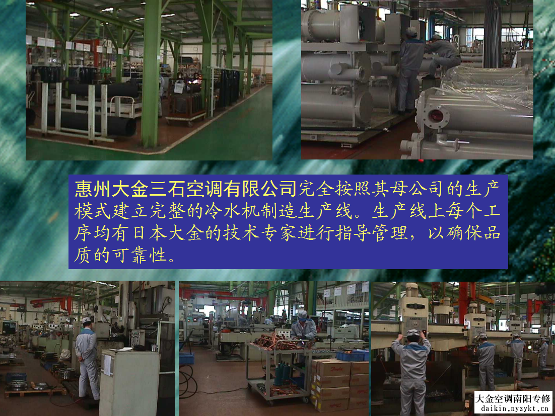 大金单冷螺杆中央空调 -图片- daikin.zyktwxw.cn