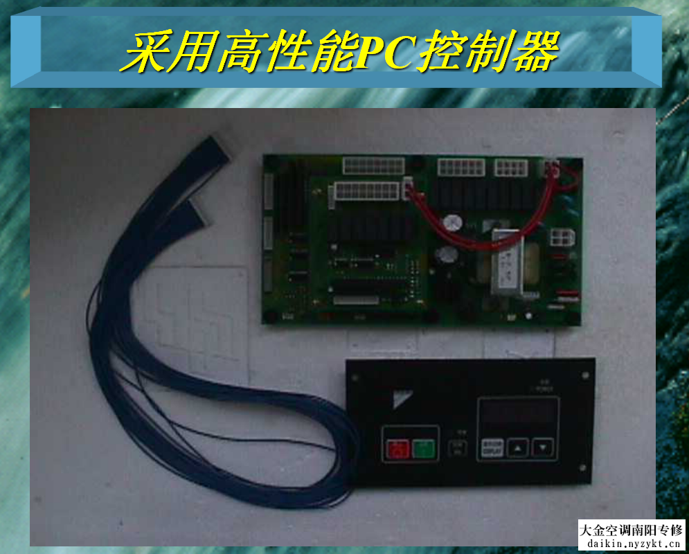 大金单冷螺杆中央空调 -图片- daikin.zyktwxw.cn