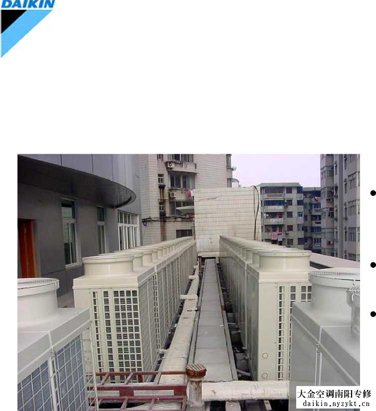 大金vrv空调系统室外机安装空间